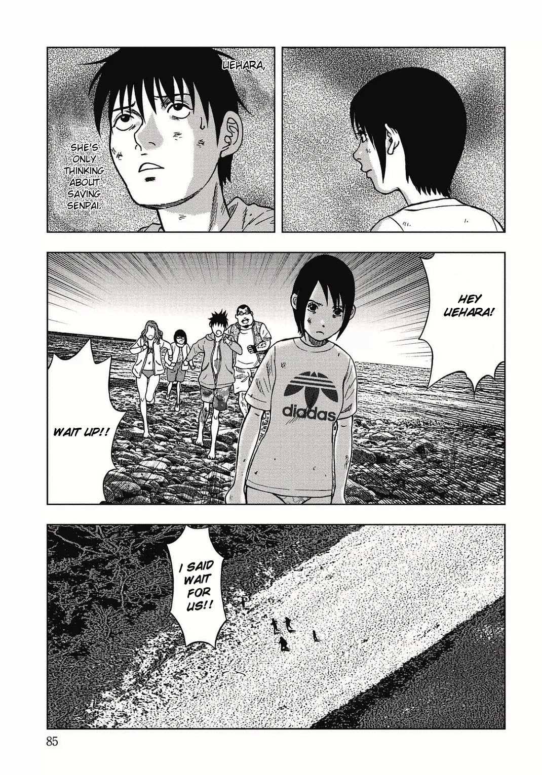 Kichikujima - 3 page 13