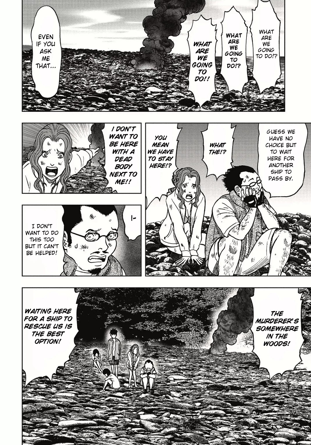 Kichikujima - 3 page 4