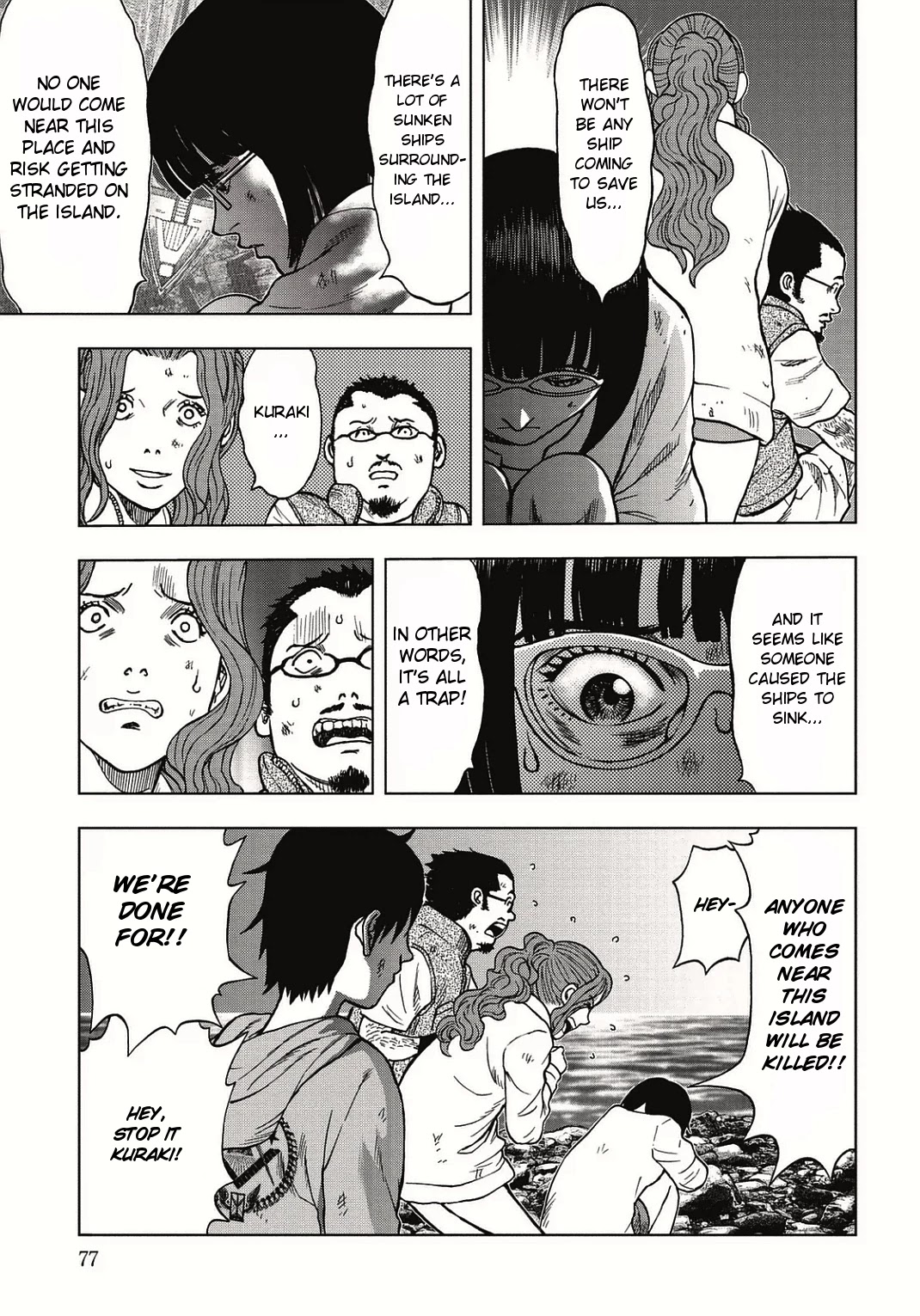 Kichikujima - 3 page 5