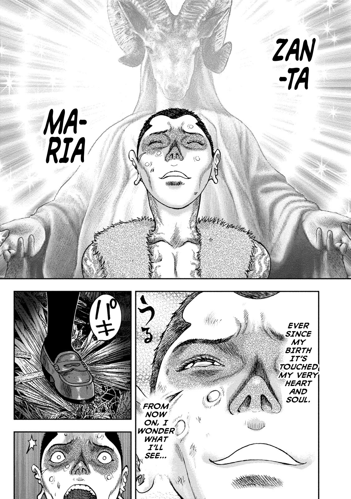 Kichikujima - 30 page 19