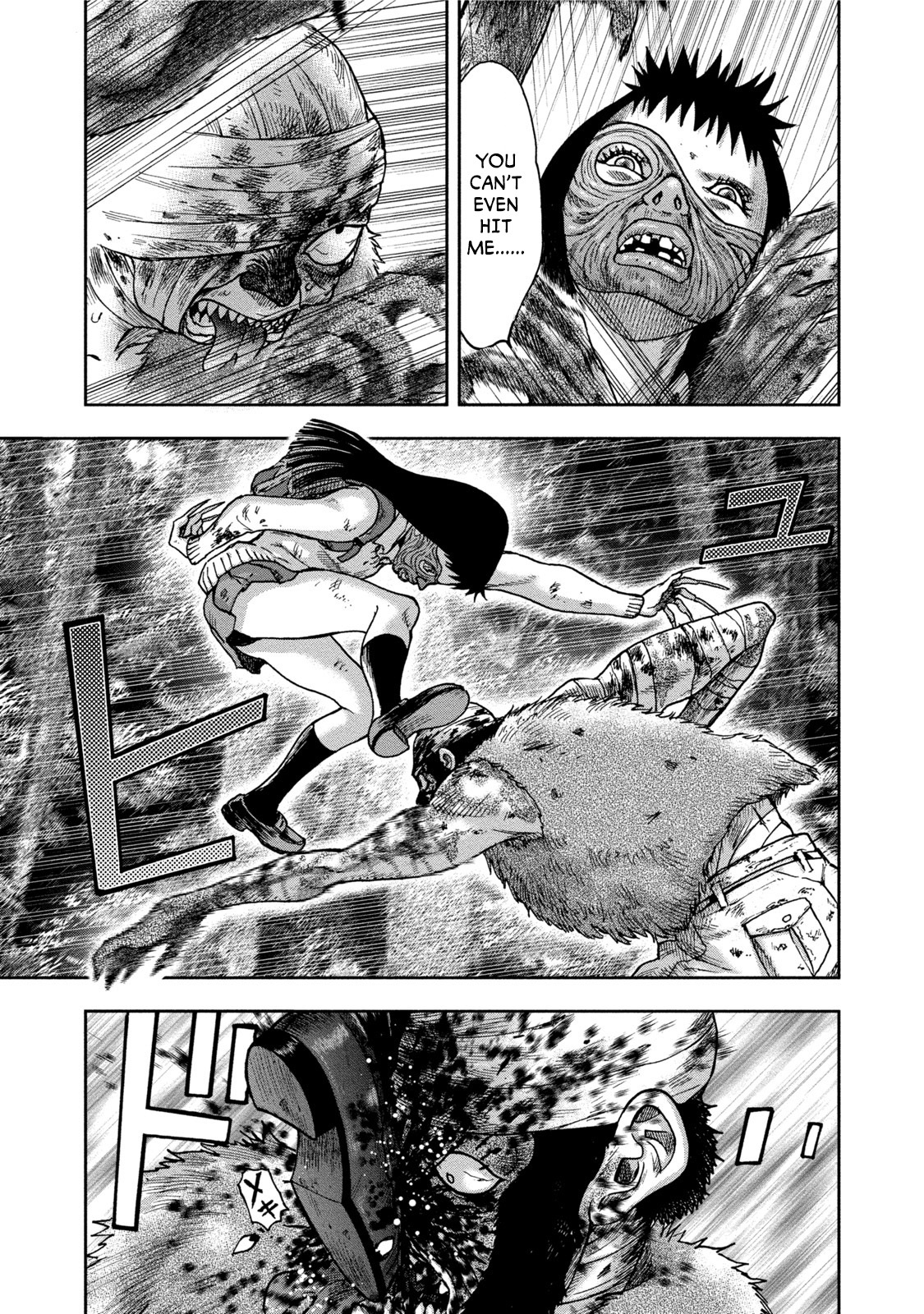 Kichikujima - 30 page 25