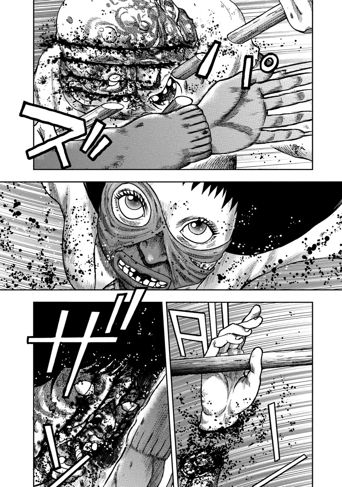 Kichikujima - 31 page 22