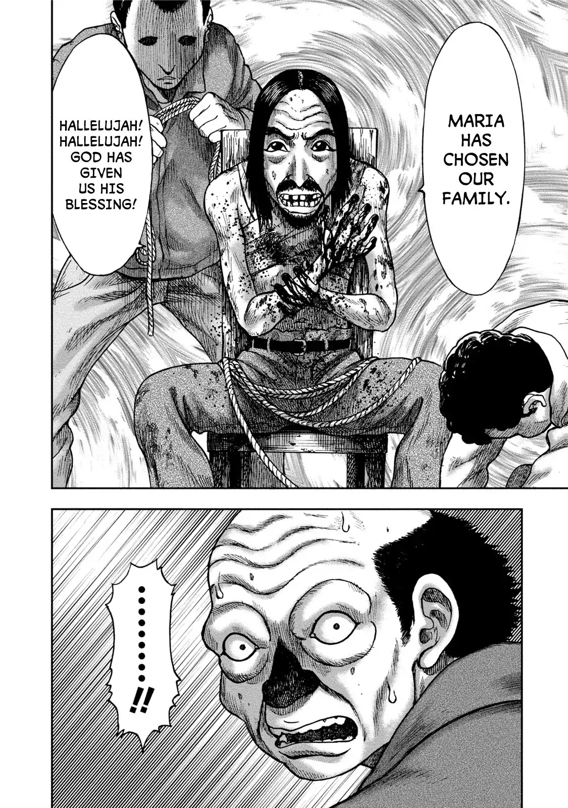 Kichikujima - 31 page 34