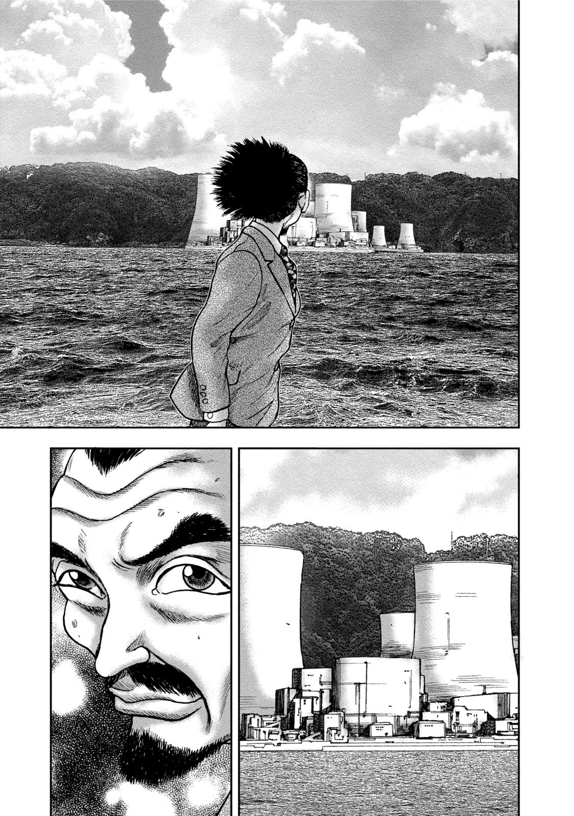 Kichikujima - 33 page 13