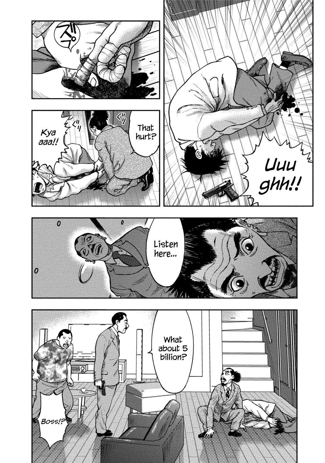 Kichikujima - 33 page 26