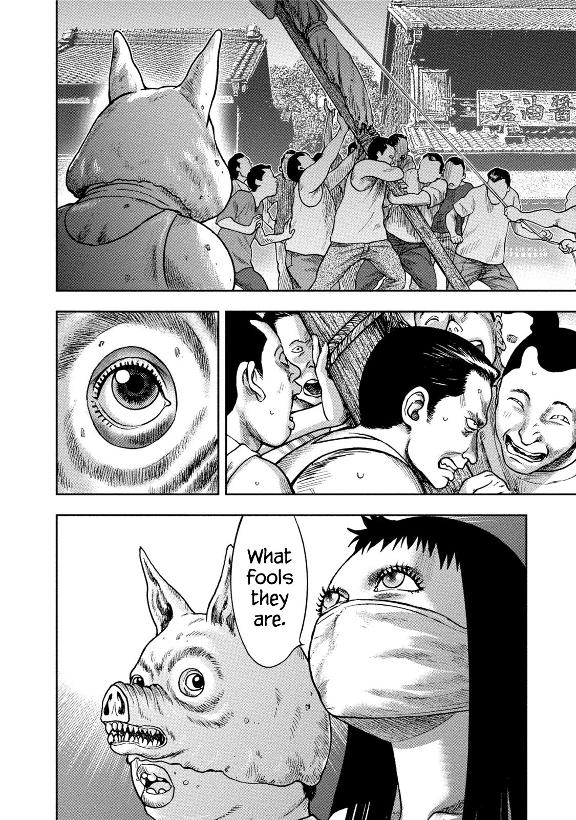 Kichikujima - 33 page 4