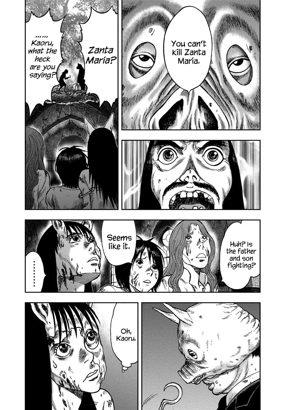 Kichikujima - 34 page 13
