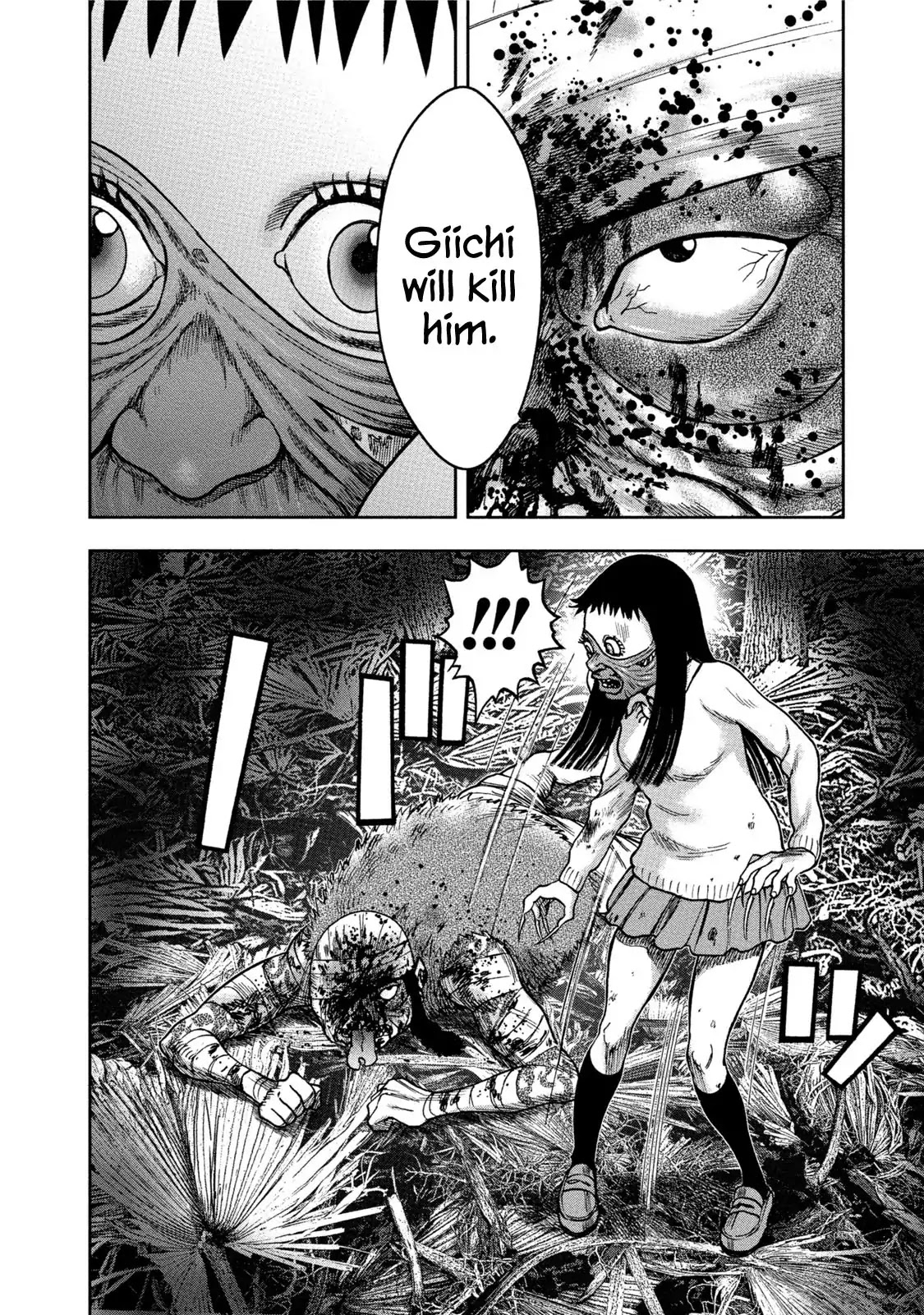 Kichikujima - 34 page 8
