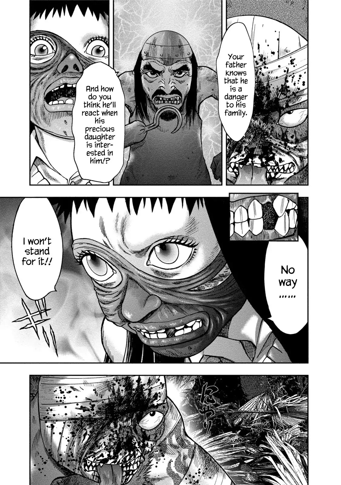 Kichikujima - 34 page 9