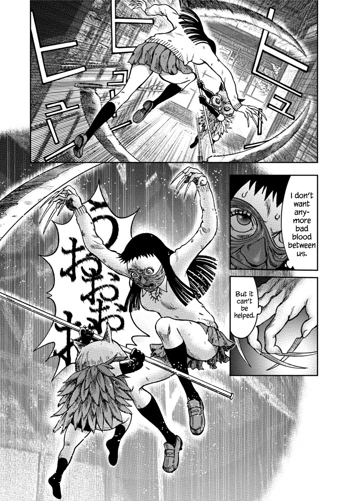 Kichikujima - 35 page 21