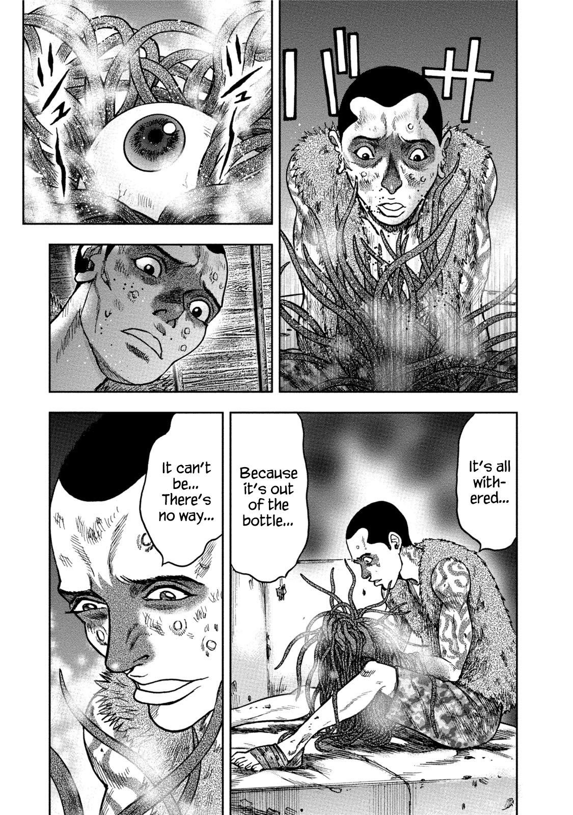 Kichikujima - 35 page 23