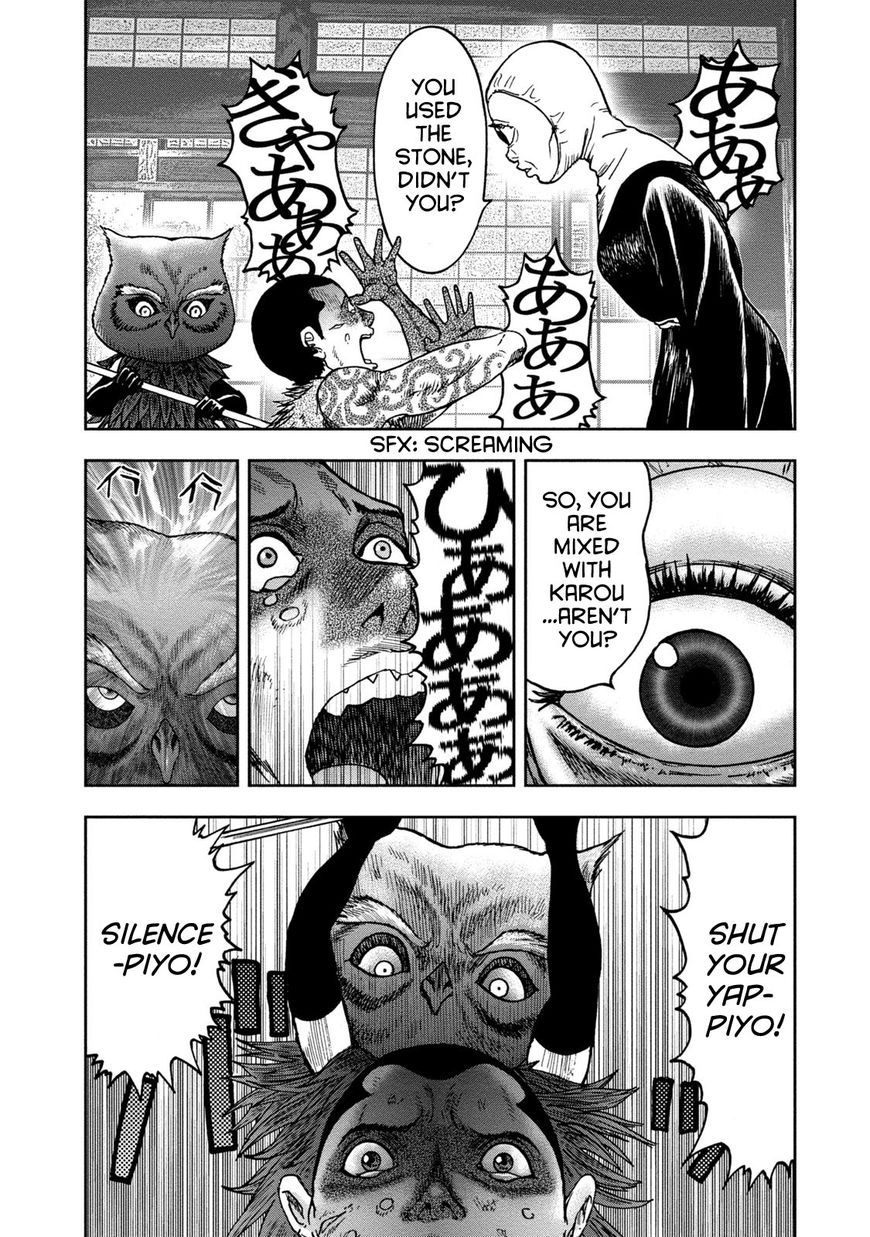 Kichikujima - 36 page 15