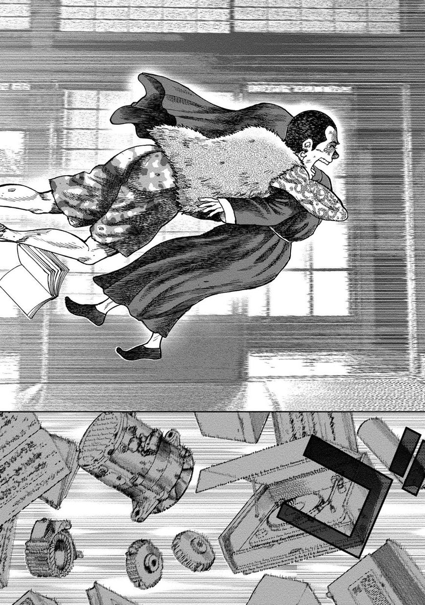 Kichikujima - 36 page 9