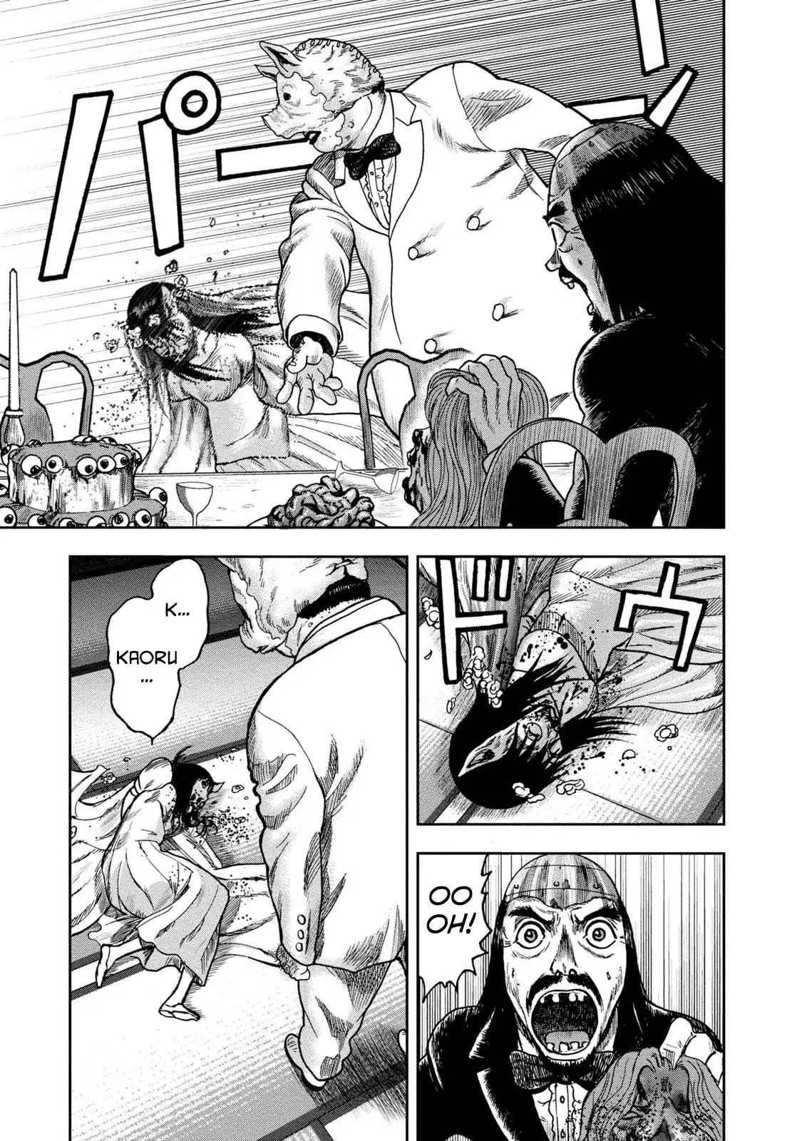 Kichikujima - 38 page 19