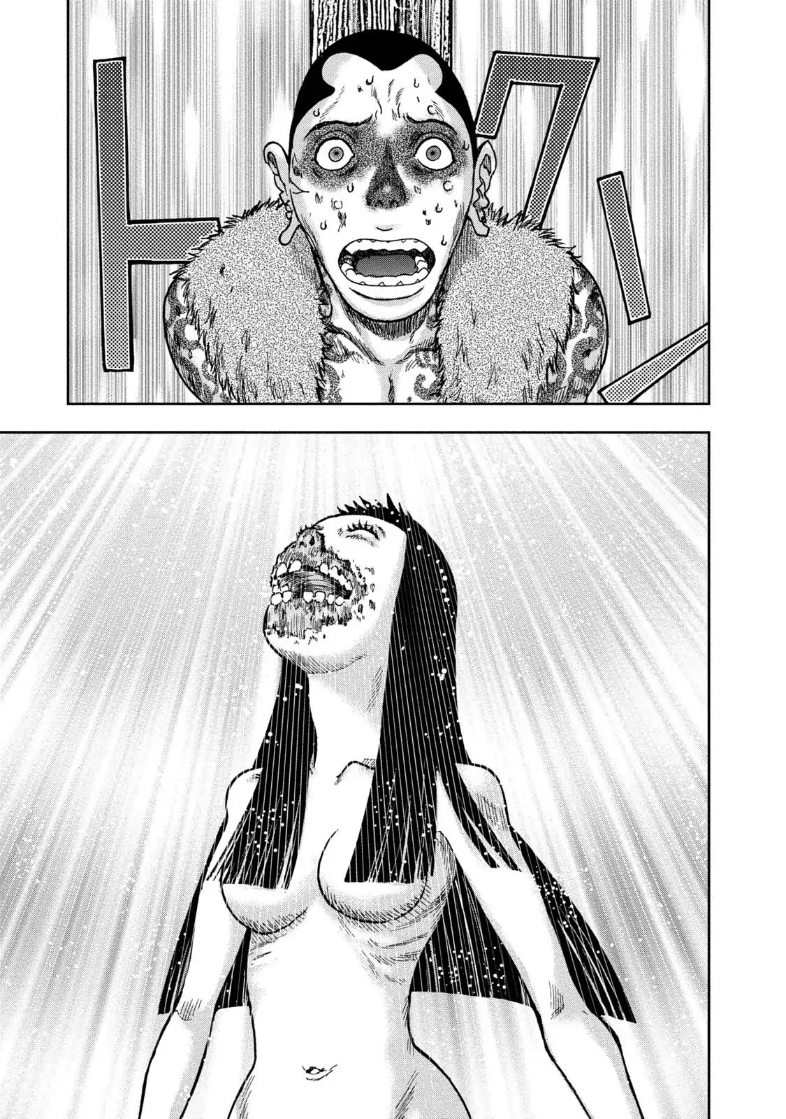 Kichikujima - 39 page 17