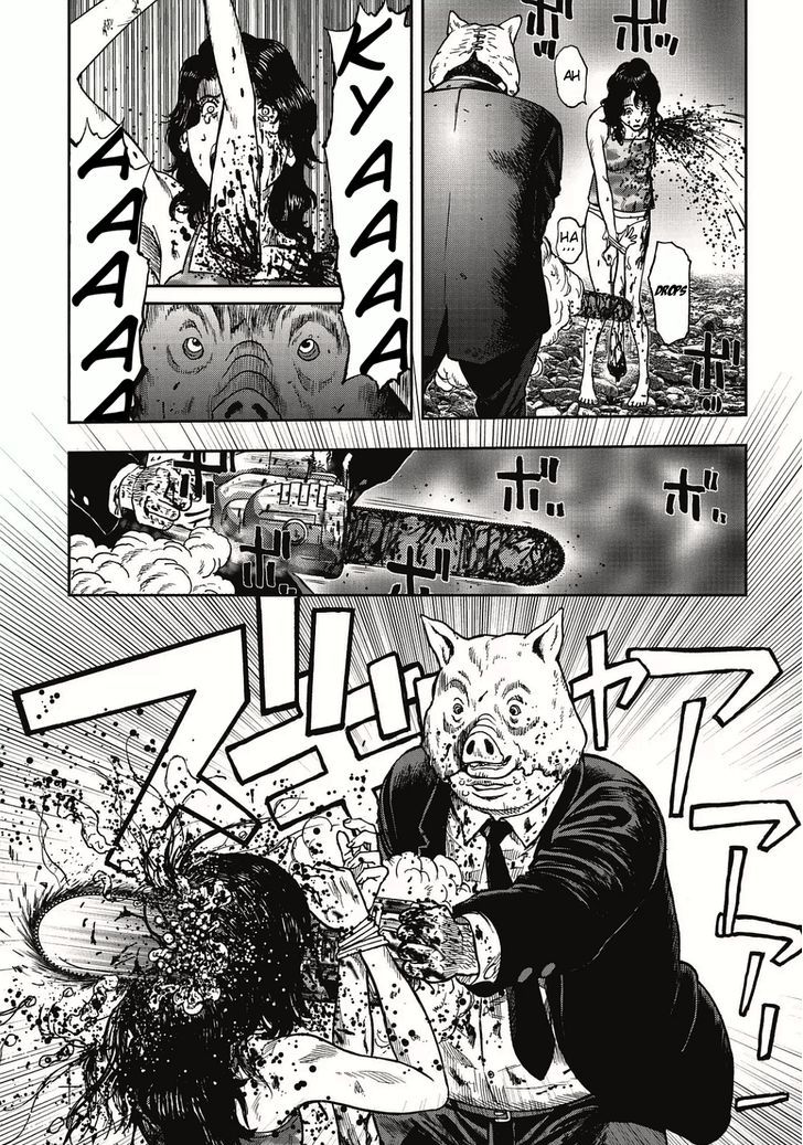 Kichikujima - 4.1 page 11