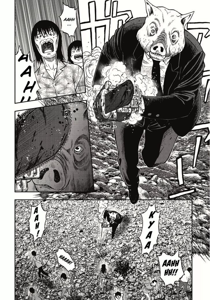 Kichikujima - 4.1 page 8