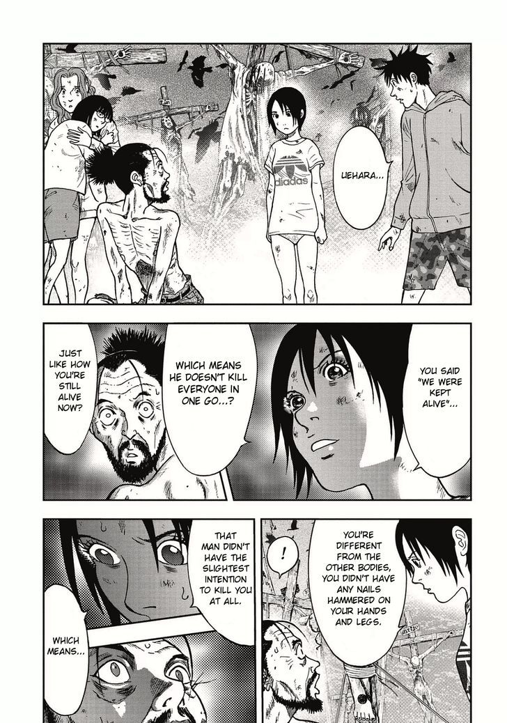 Kichikujima - 4.2 page 4