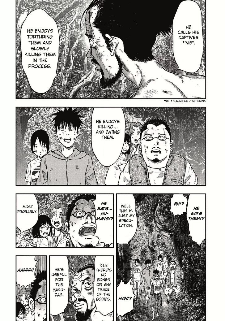 Kichikujima - 4.2 page 8