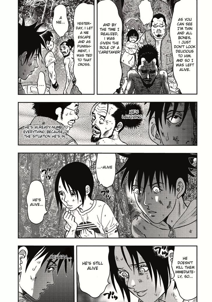Kichikujima - 4.2 page 9