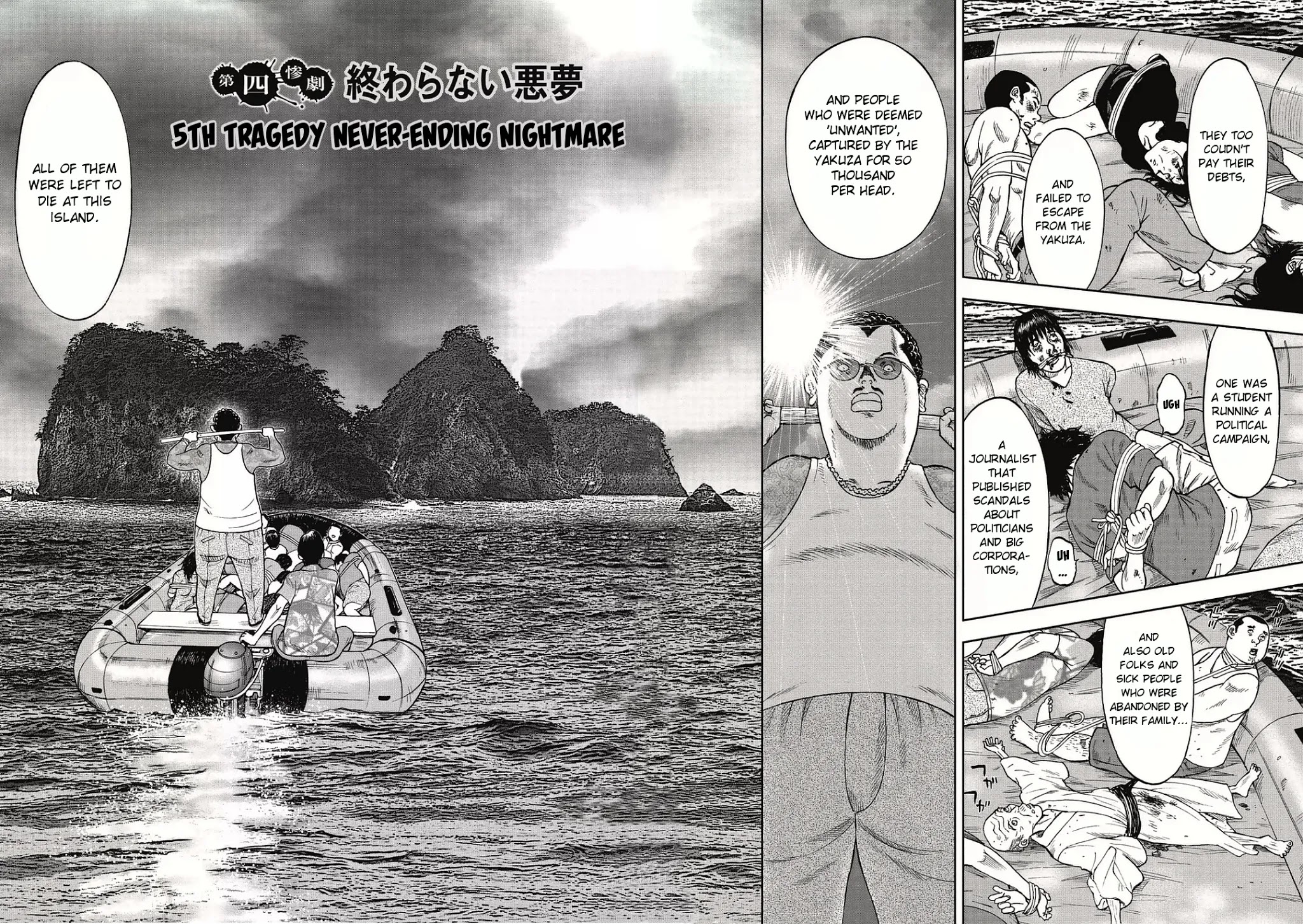 Kichikujima - 4 page 3