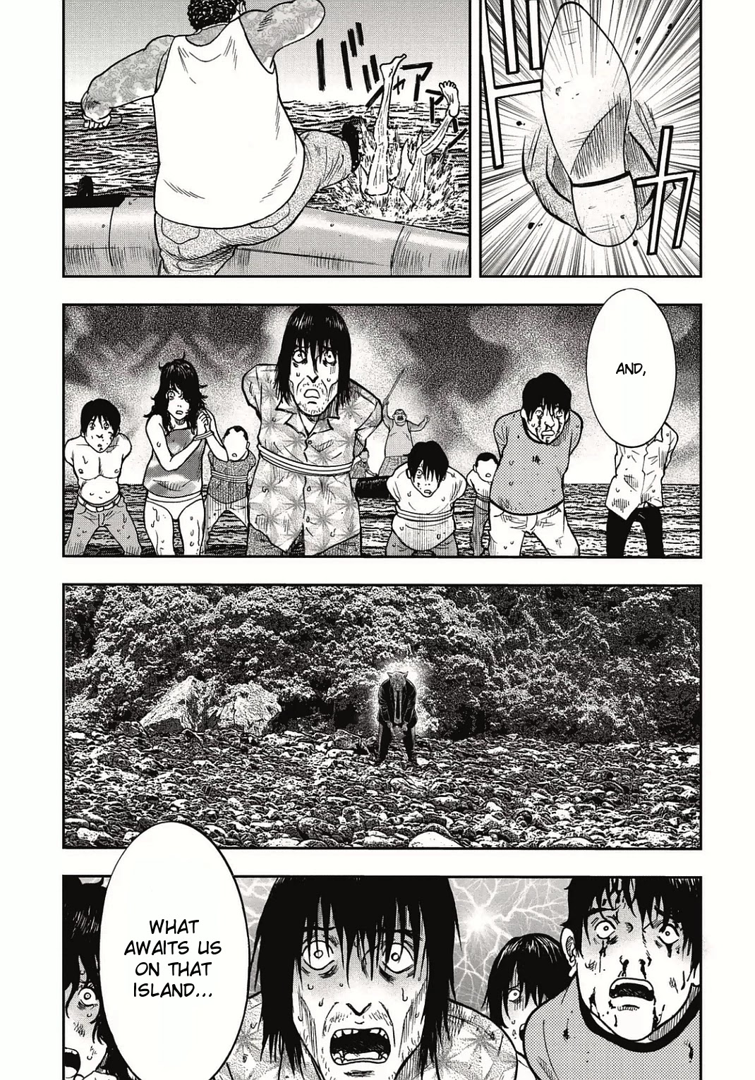 Kichikujima - 4 page 5