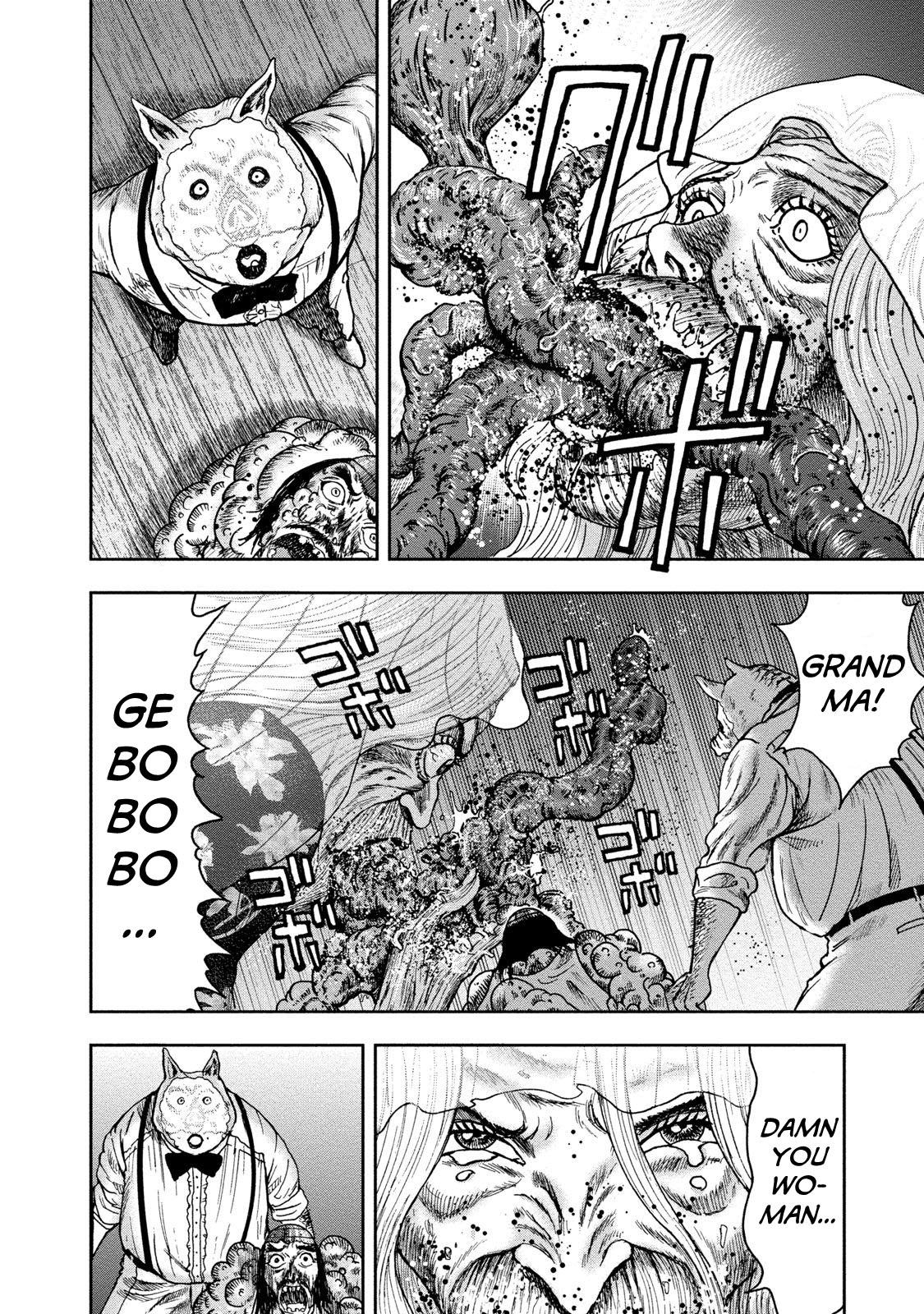 Kichikujima - 41 page 14