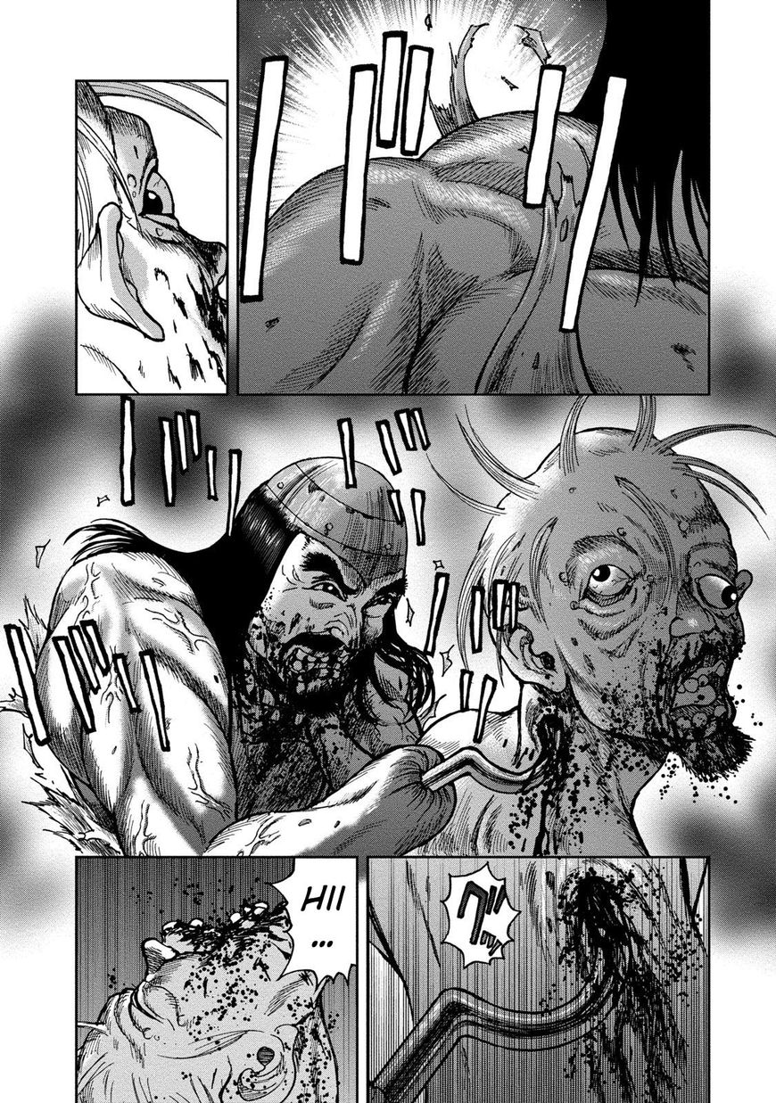 Kichikujima - 42 page 6
