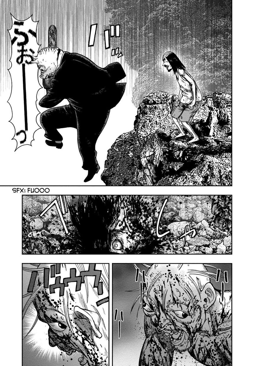 Kichikujima - 43 page 15