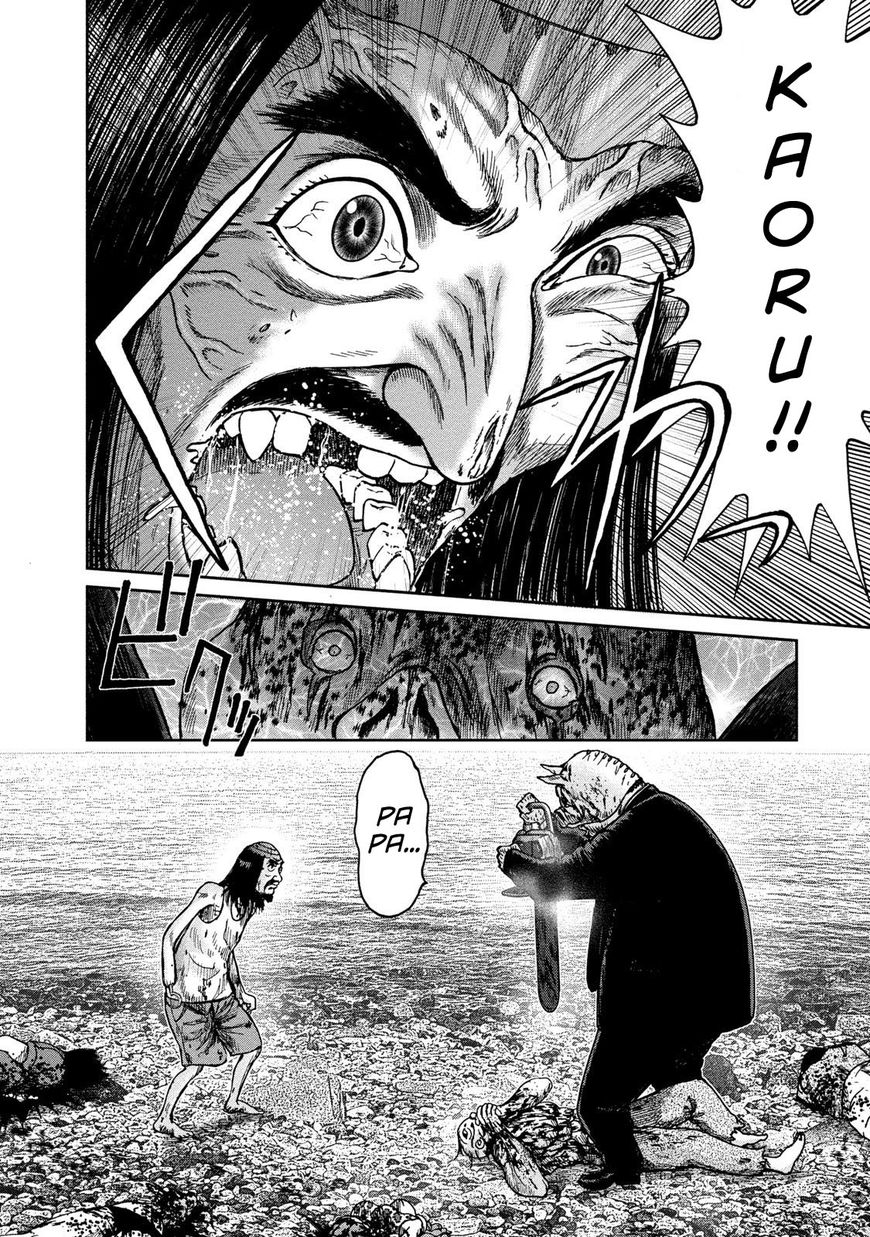 Kichikujima - 43 page 28