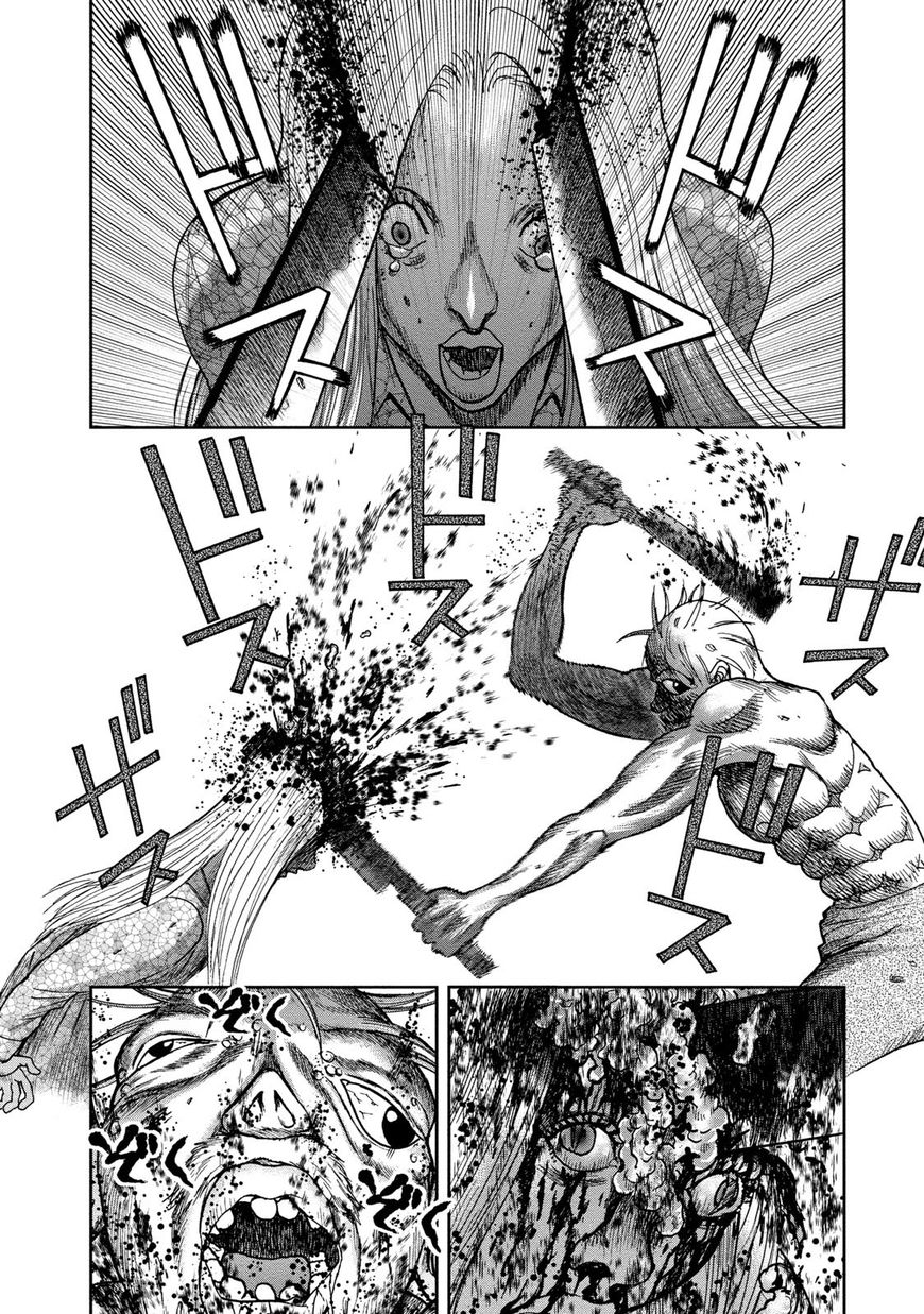Kichikujima - 43 page 8