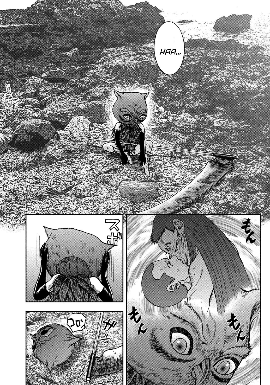 Kichikujima - 44 page 17
