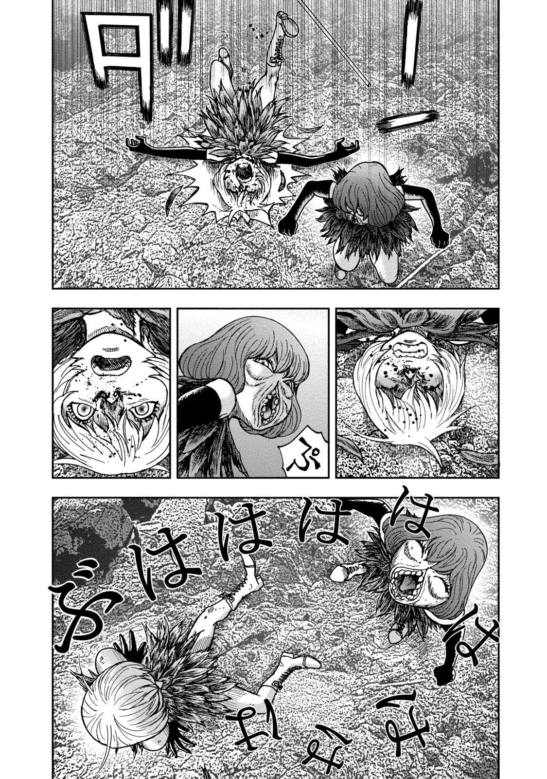 Kichikujima - 44 page 25