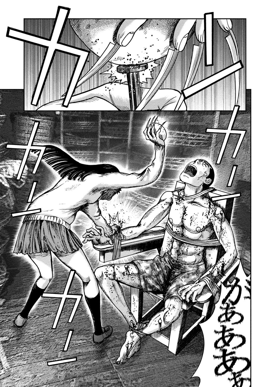 Kichikujima - 45 page 10
