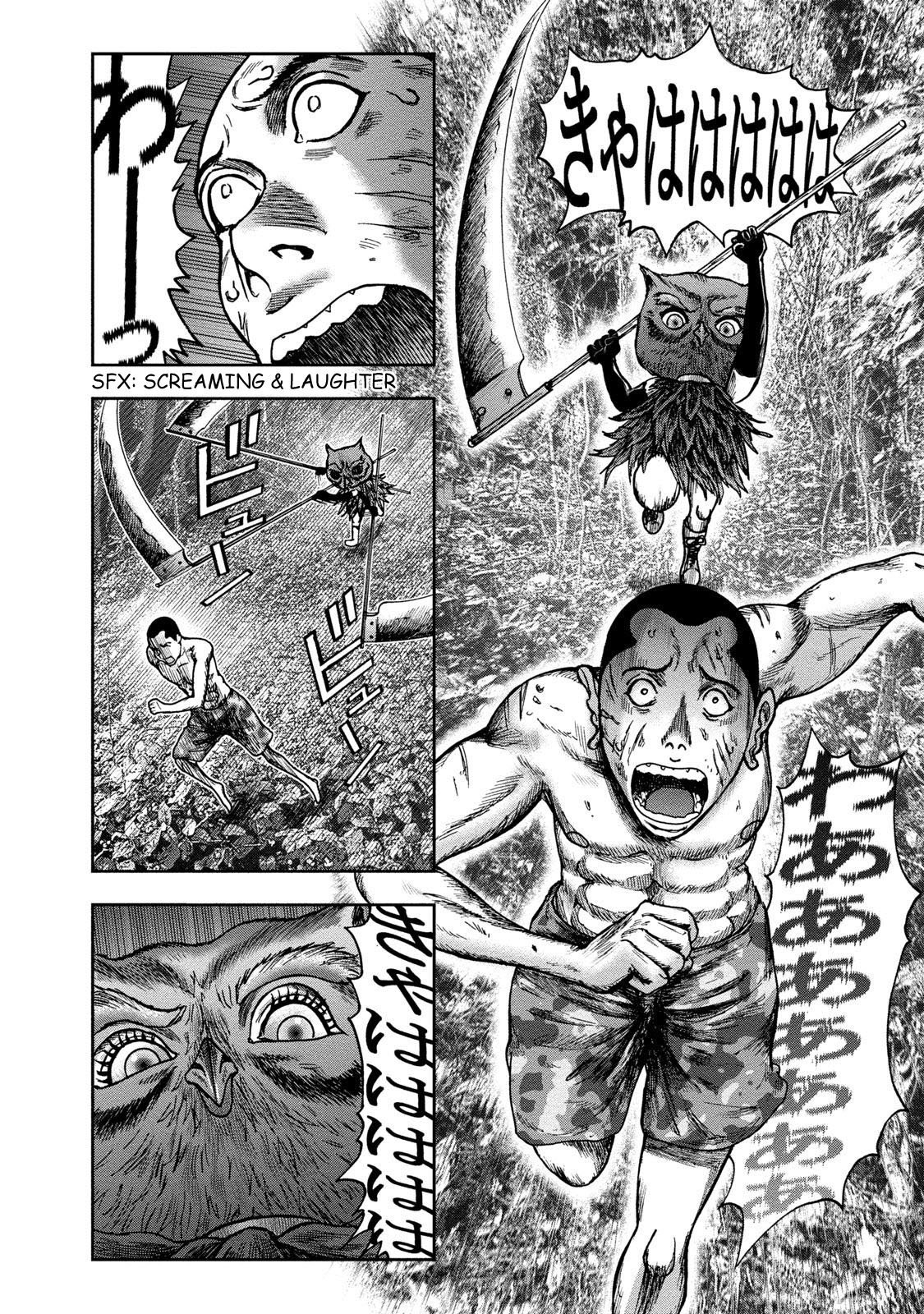 Kichikujima - 45 page 25