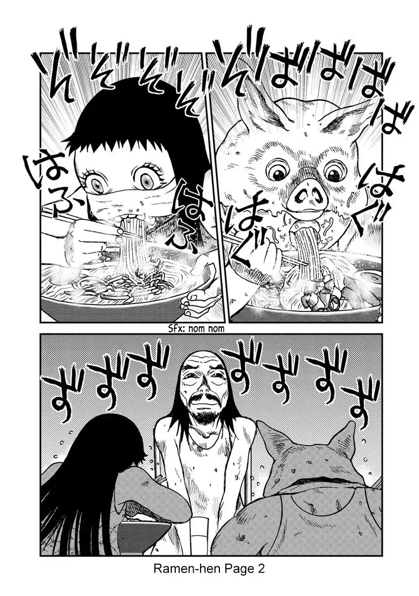 Kichikujima - 46.5 page 2