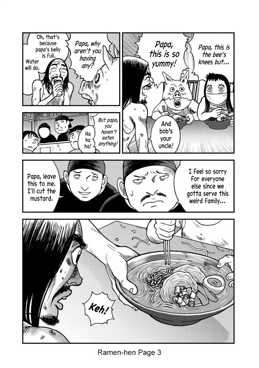 Kichikujima - 46.5 page 3