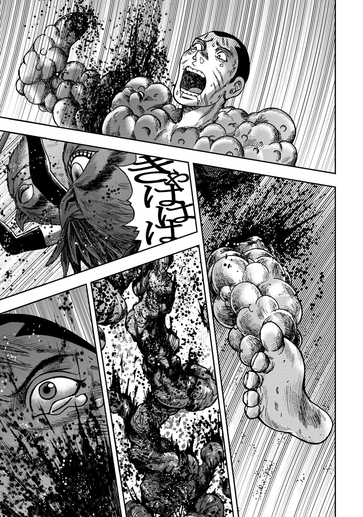 Kichikujima - 46 page 12