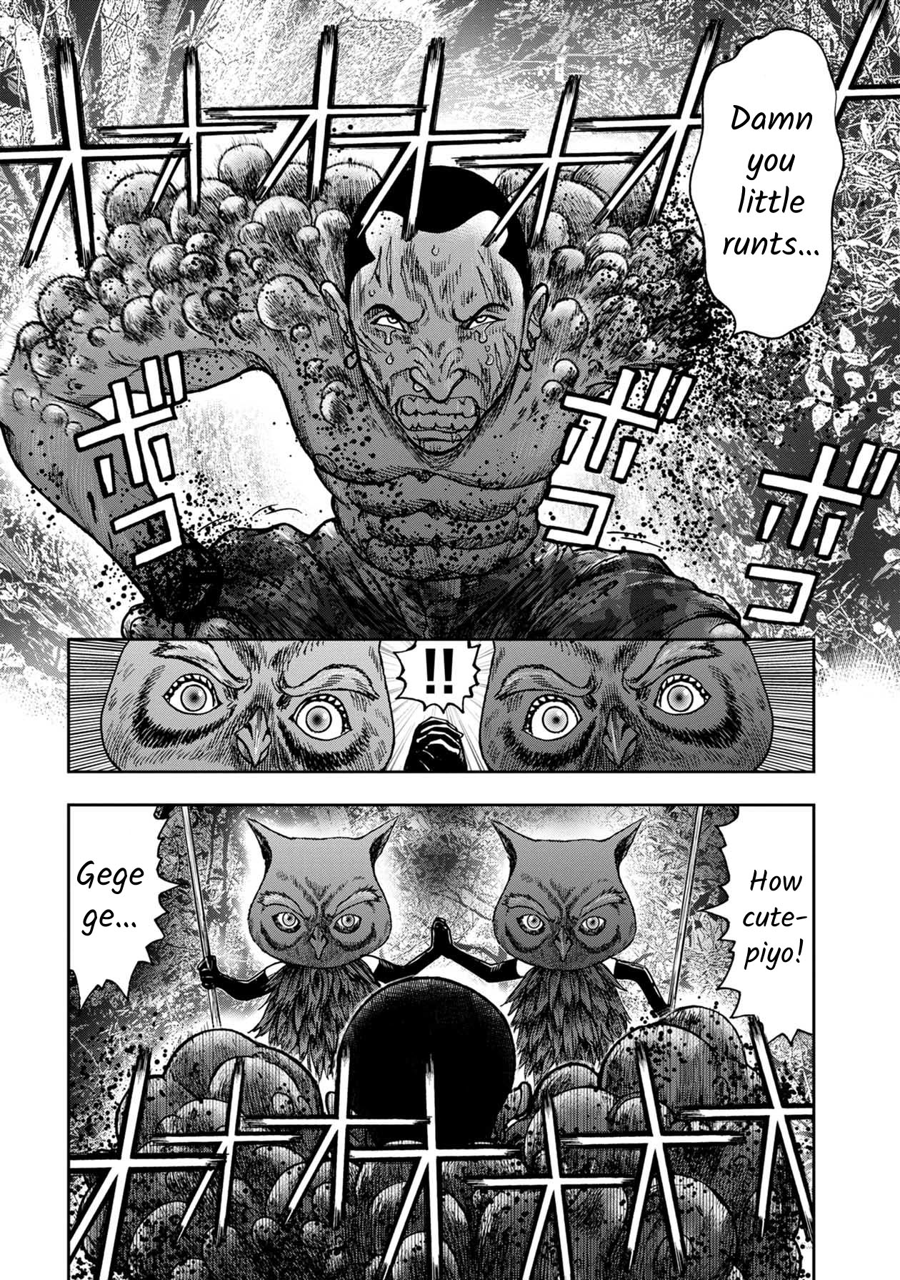 Kichikujima - 46 page 7