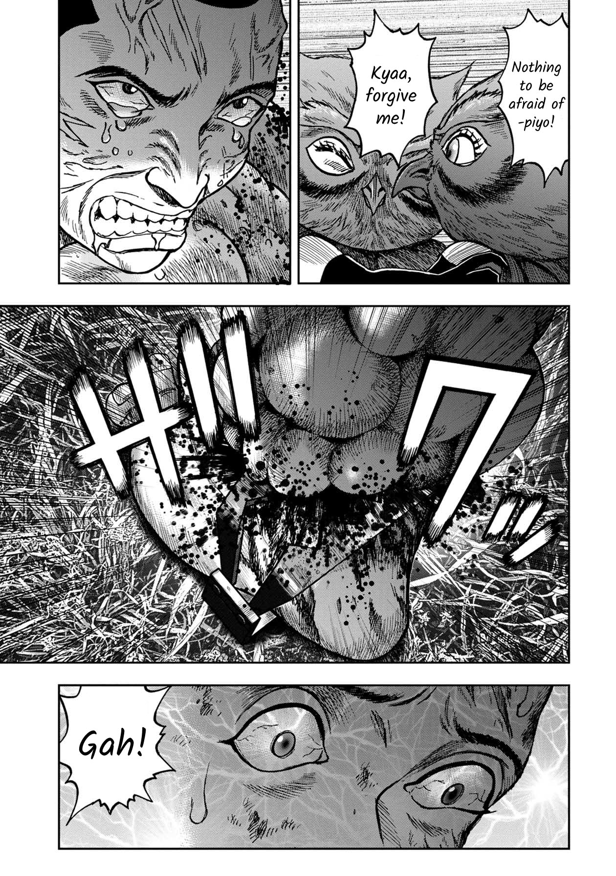 Kichikujima - 46 page 8