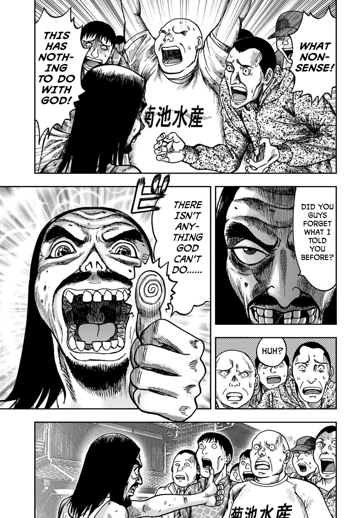 Kichikujima - 47 page 14