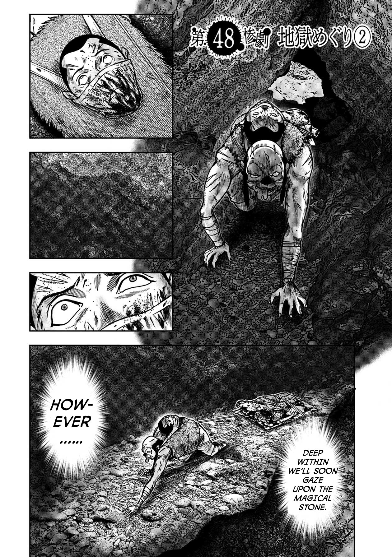 Kichikujima - 48 page 3
