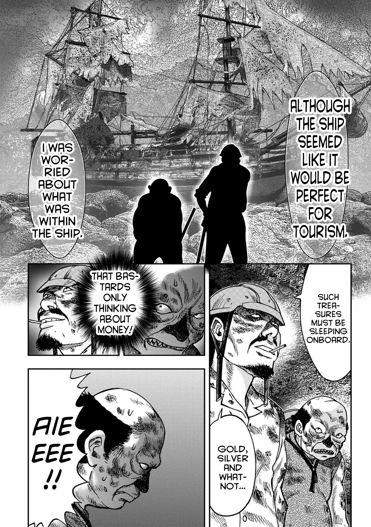 Kichikujima - 49 page 9