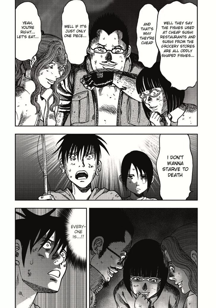Kichikujima - 5.1 page 13