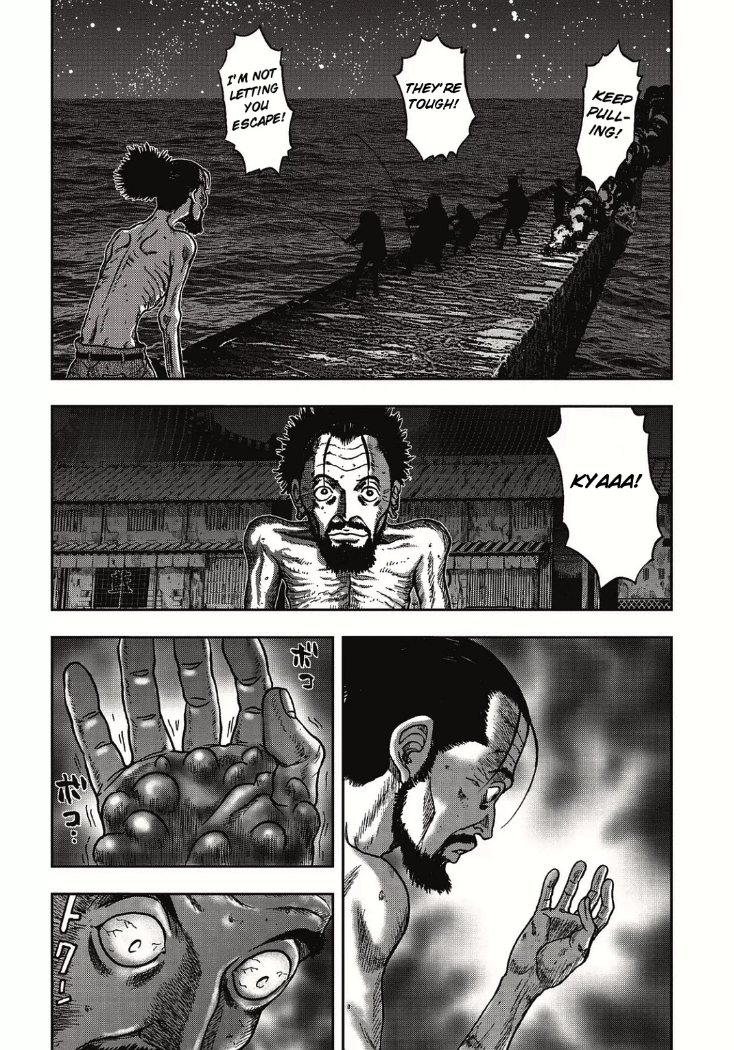 Kichikujima - 5 page 10