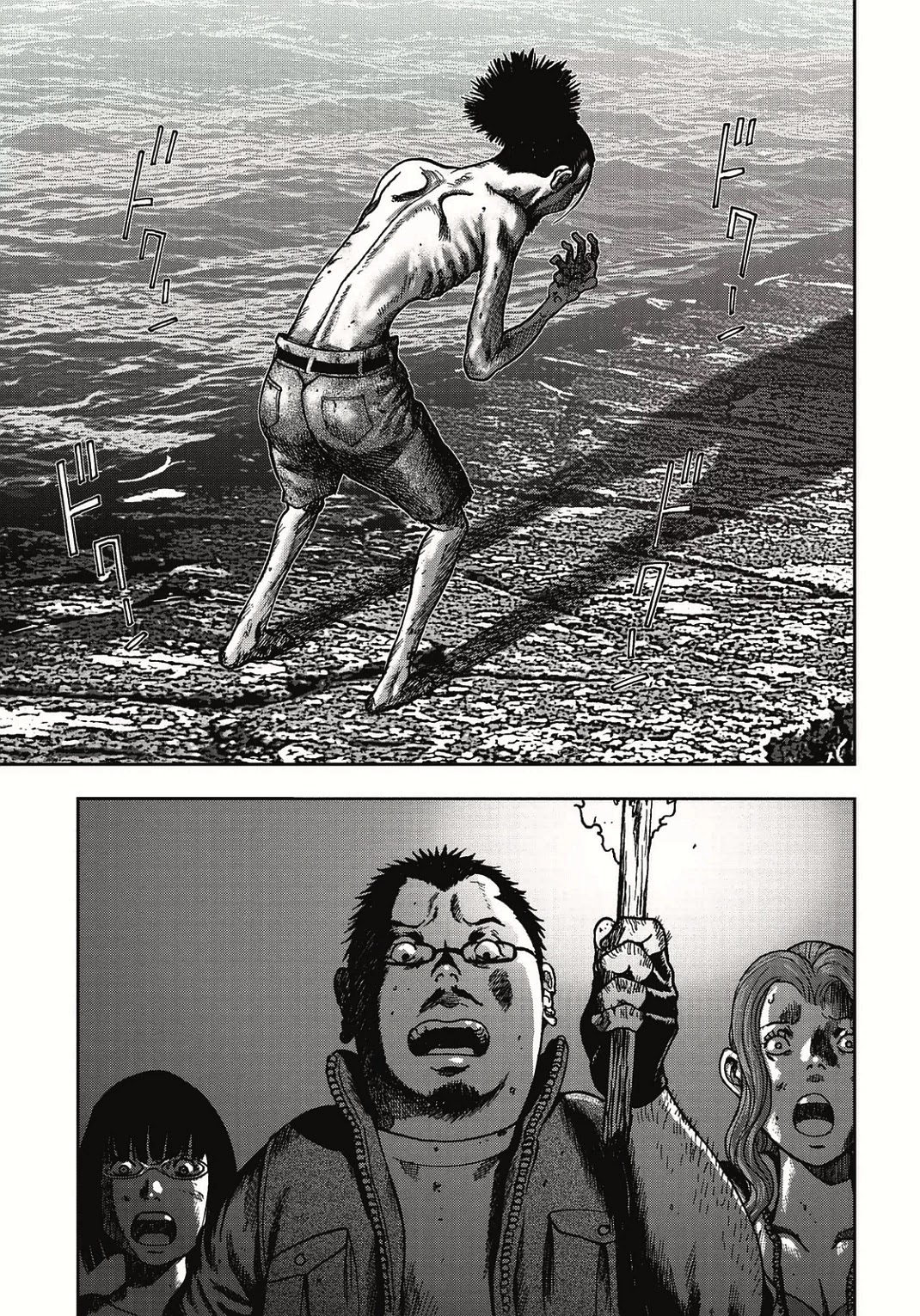 Kichikujima - 5 page 11