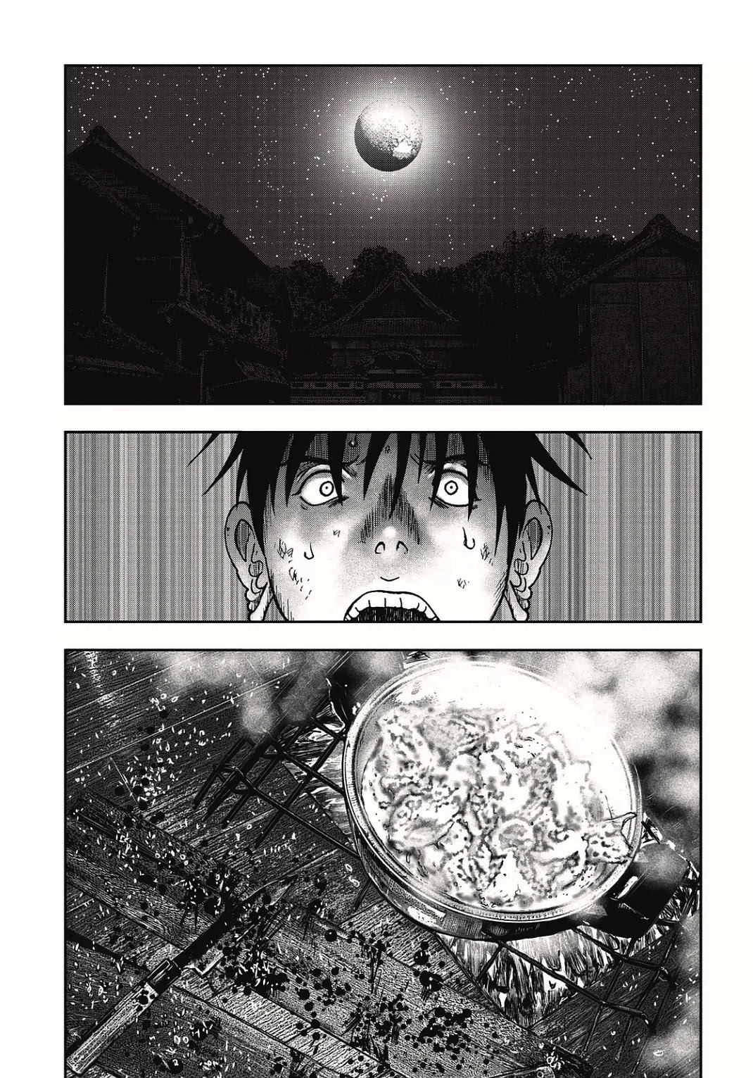 Kichikujima - 5 page 14