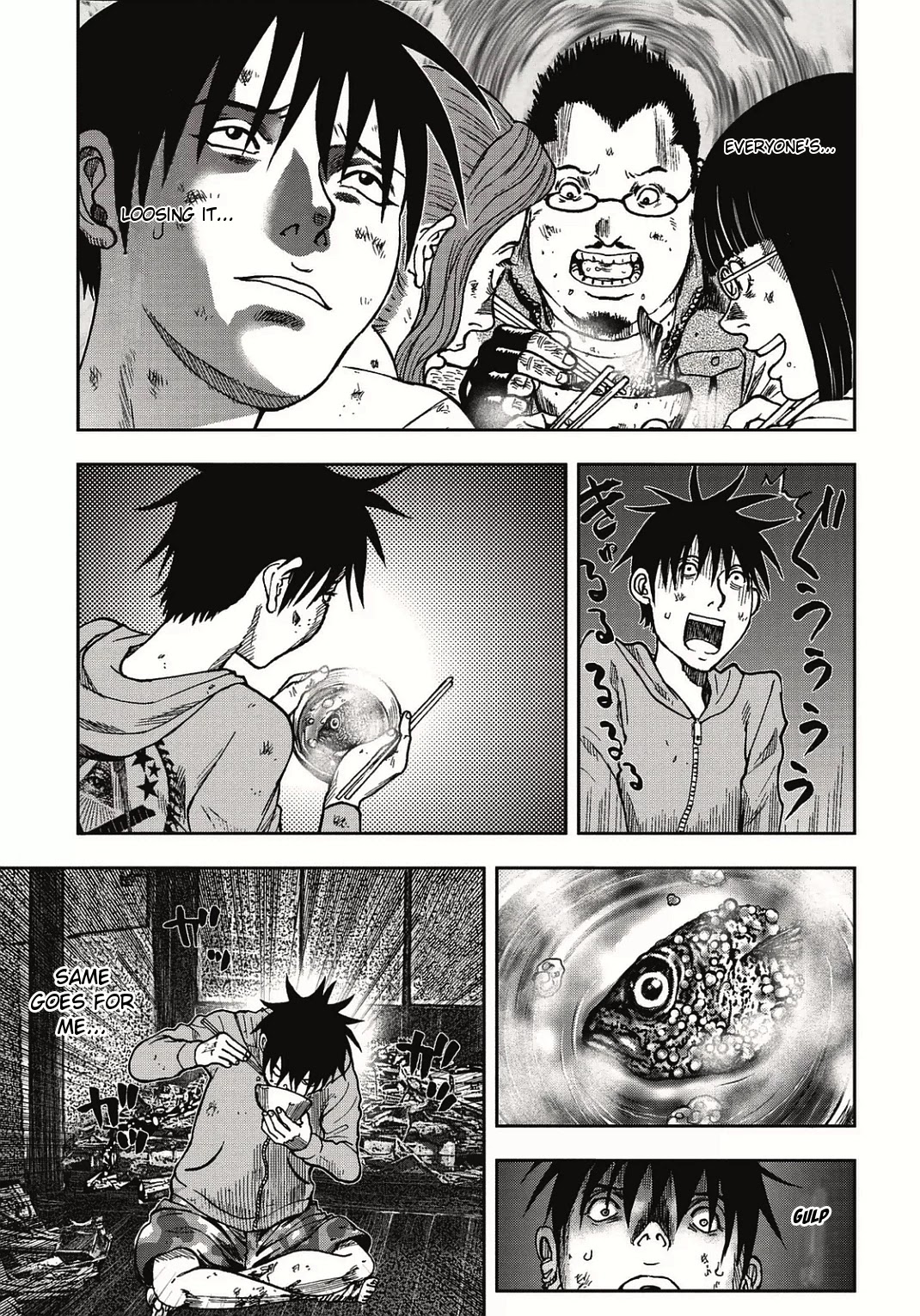 Kichikujima - 5 page 16