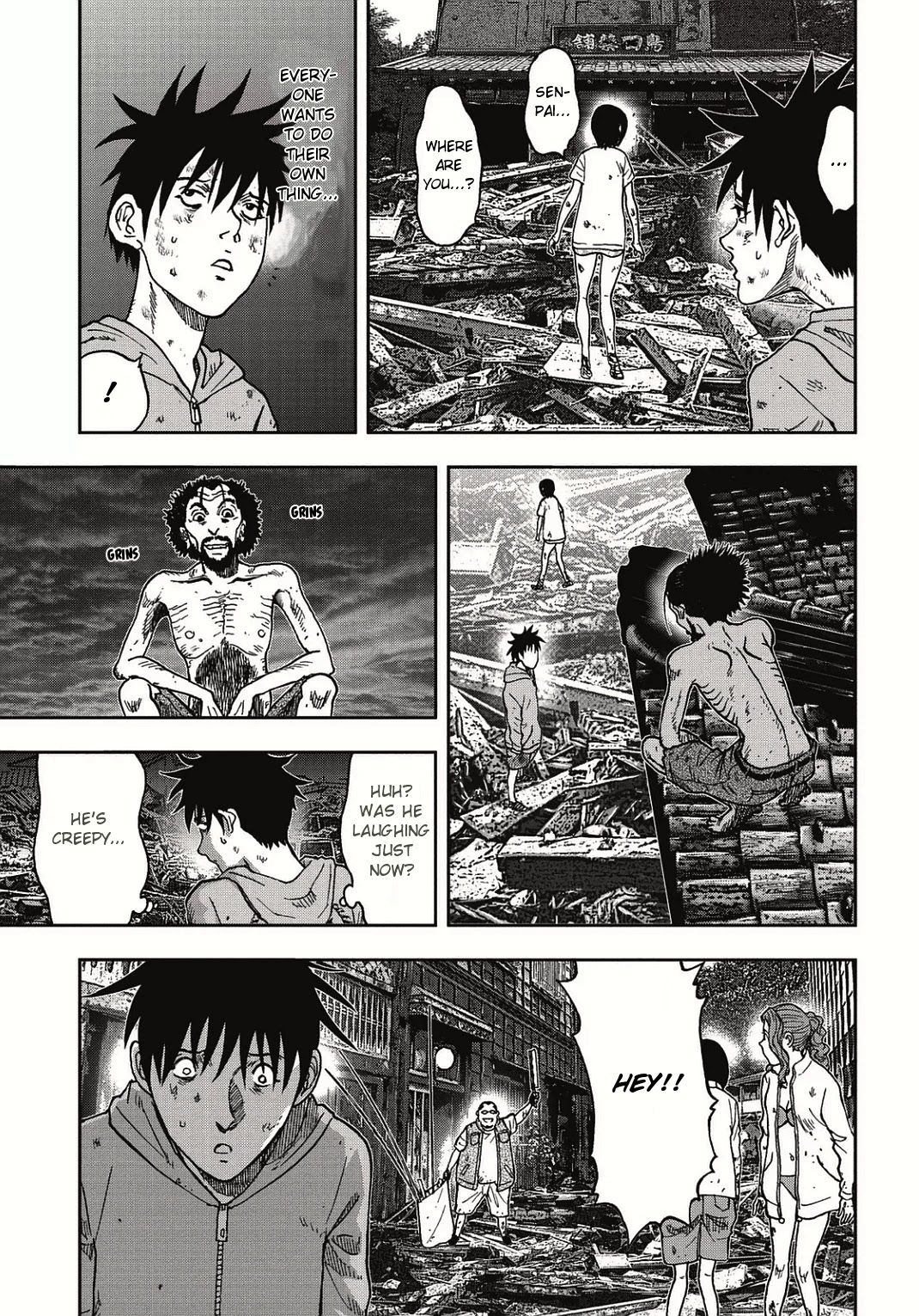 Kichikujima - 5 page 5