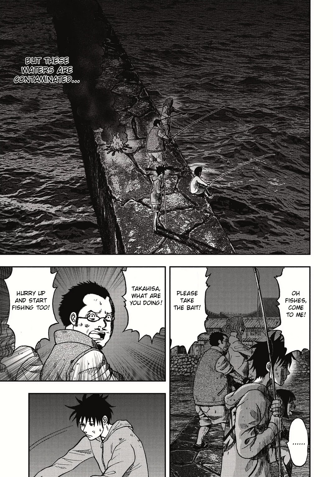 Kichikujima - 5 page 7
